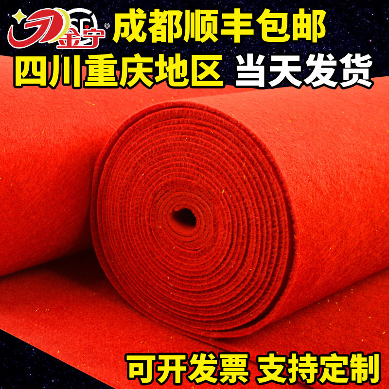 金宁成都红地毯一次性结婚开业店铺门口婚庆商用加厚灰色长期庆典,居家布艺,地毯,淘宝优惠券,粉丝福利购,淘宝优惠卷