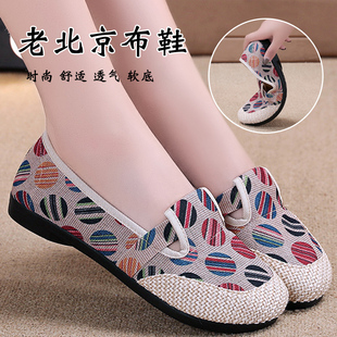 女鞋夏款最新款老北京布鞋民族风手工编制布鞋软底透气棉麻女单鞋