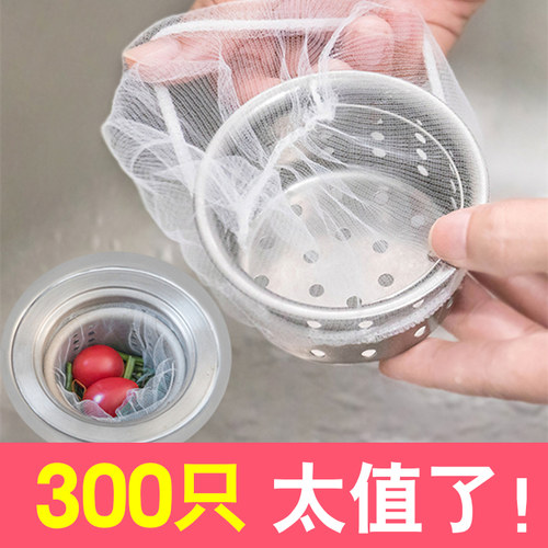 厨房水槽过滤网提笼垃圾洗碗