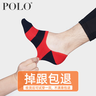 Polo袜子男夏季 隐形袜薄棉袜短袜男豆豆不掉跟防滑船袜浅口男袜子