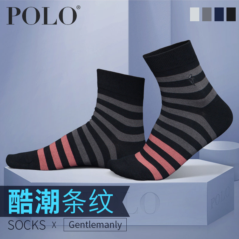 Polo男袜秋冬季条纹棉袜高筒男袜子中厚休闲袜运动袜高帮长袜8227