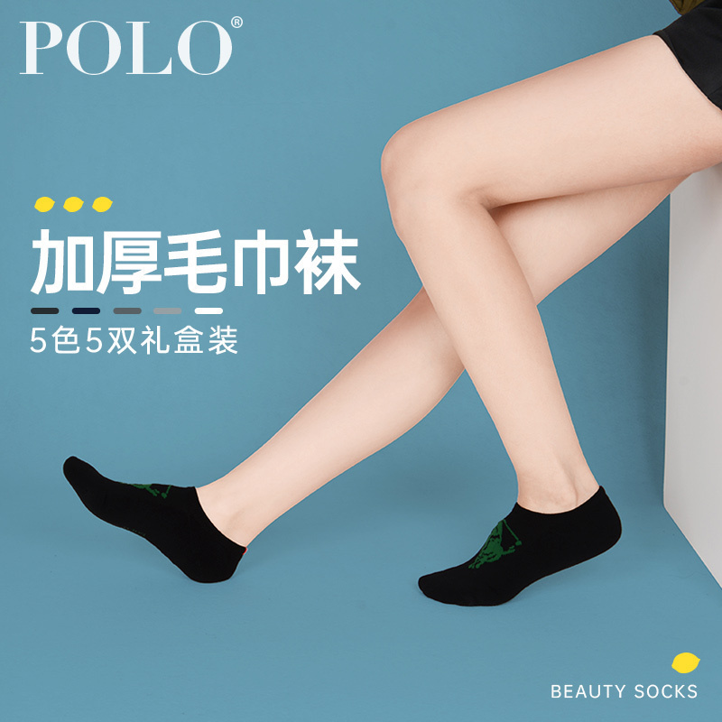 polo四季跑步运动毛圈加绒女袜