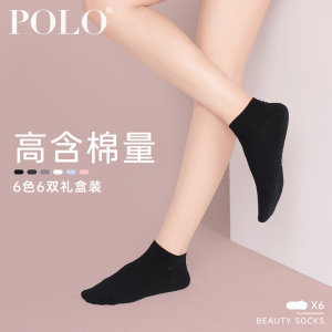 Polo袜子纯棉夏季薄款浅口隐形