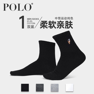 Polo男袜子冬季纯色棉袜高筒运动袜中厚长袜休闲袜保暖袜男冬3278