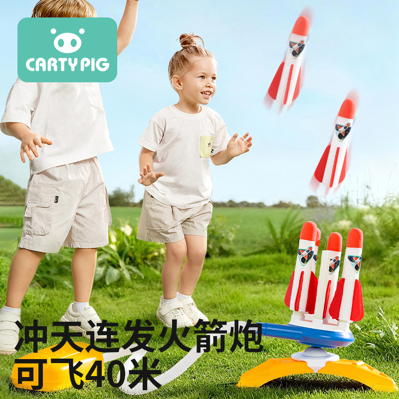 卡蒂【连发火箭炮】寓教于乐