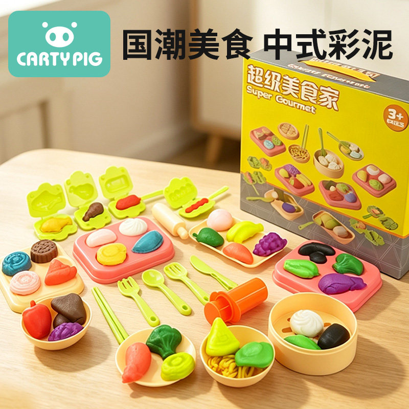 卡蒂【面粉彩泥】食品级橡皮泥图片