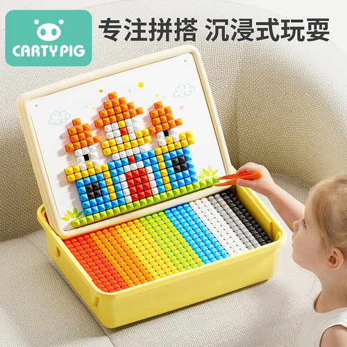 卡蒂【立体蘑菇钉】大颗粒拼图