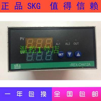 店长推荐SKG能表TREKX-C智H250W2018412A铝壳温控SG TRX-CH412AFK