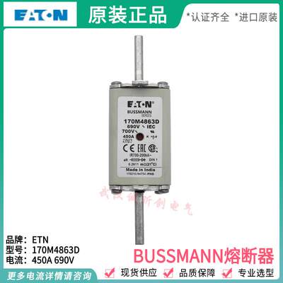 bussmann伊顿保险丝 170M4863D-4864D-4865-4866-4867D 500A 630A