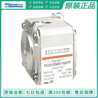 法国mersen熔断器M300759 P301060/PC32UD69V1100/1250TF 1100A