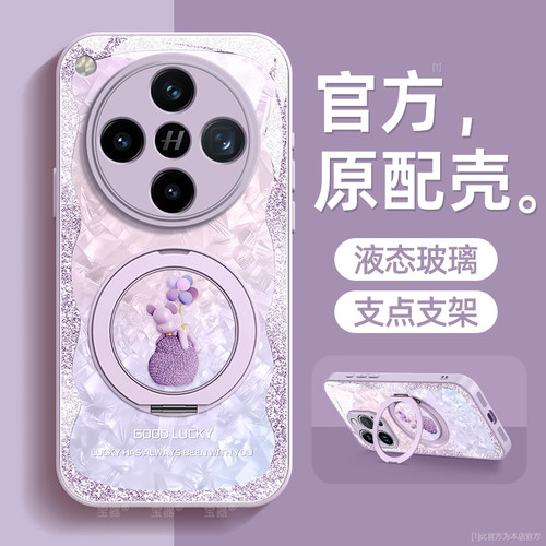 镜头全包★个性创意★手感舒适★超薄防摔