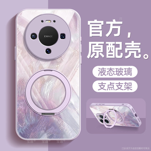 镜头全包★个性创意★手感舒适★超薄防摔