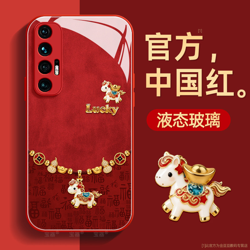 元宝小马适用小米10手机壳10pro保护套10s液态钢化防爆玻璃硅胶超薄镜头全包防摔新年款女高级带挂绳好看外壳,3C数码配件,手机保护套/壳,淘宝优惠券,粉丝福利购,淘宝优惠卷