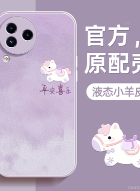 晕染小马适用小米Civi3手机壳Civi2保护套civi1s液态小羊皮civi硅胶超薄镜头全包防摔秋冬新年款男女带挂绳