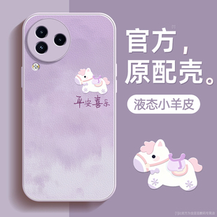 晕染小马适用小米Civi3手机壳Civi2保护套civi1s液态小羊皮civi硅胶超薄镜头全包防摔秋冬新年款男女带挂绳