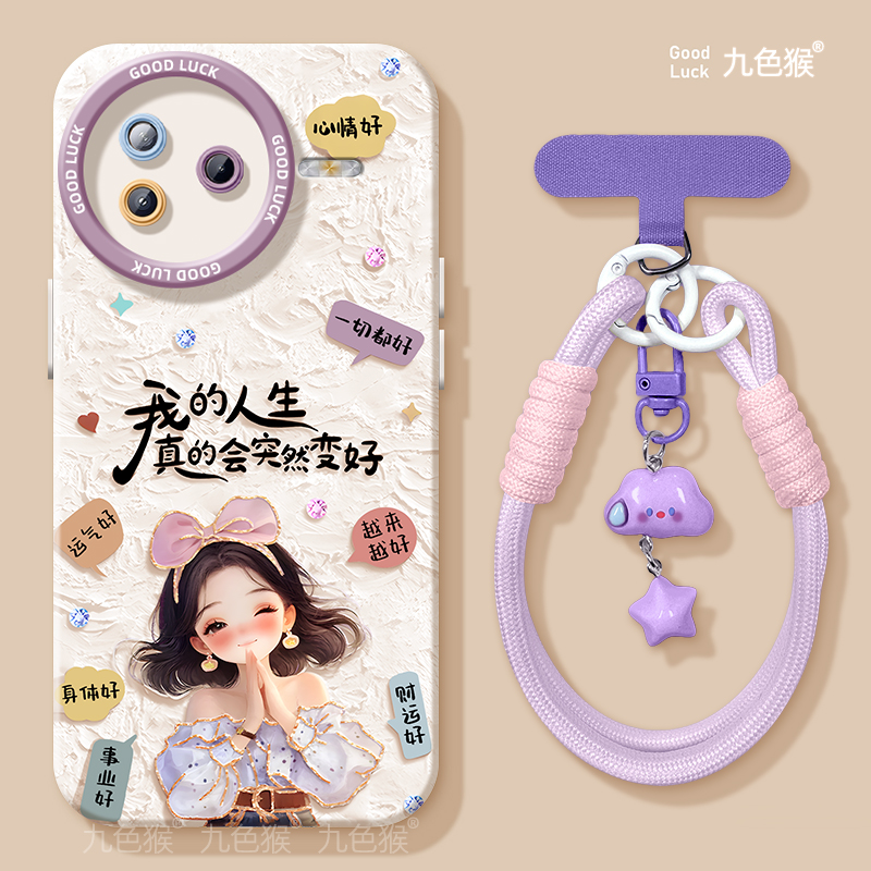 镜头全包，防摔超薄