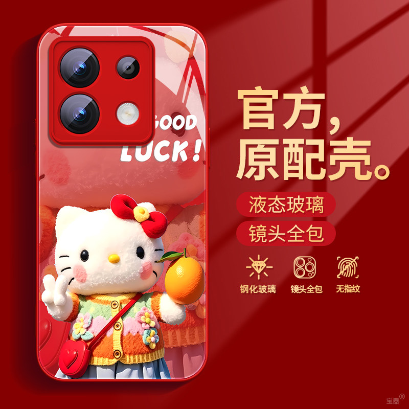 红色新年款红米note系列手机壳