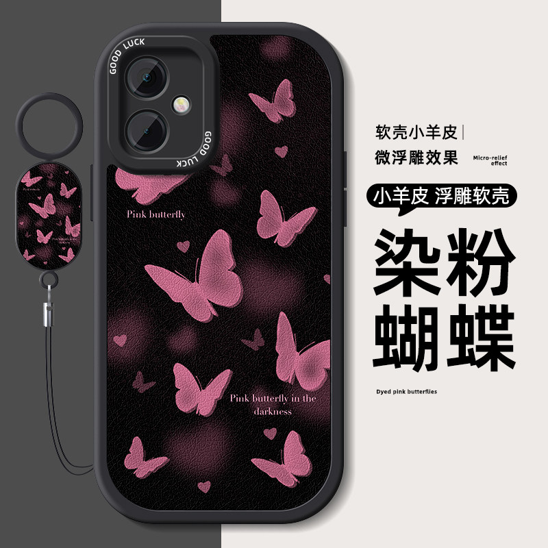 小羊皮适用红米手机壳第二件0元