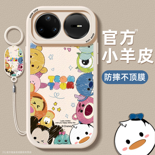 TPU+皮革完美结合，全包防摔，手感舒适