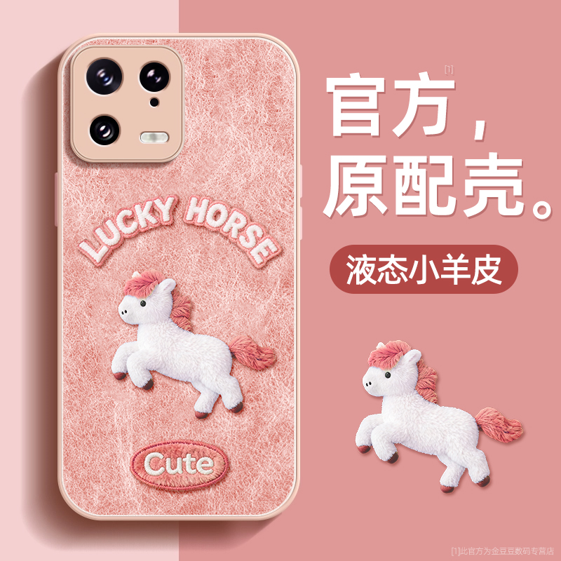 镜头全包★个性创意★手感舒适★超薄防摔