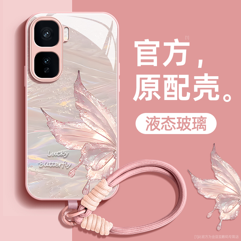 适用于iqooneo10系列手机壳