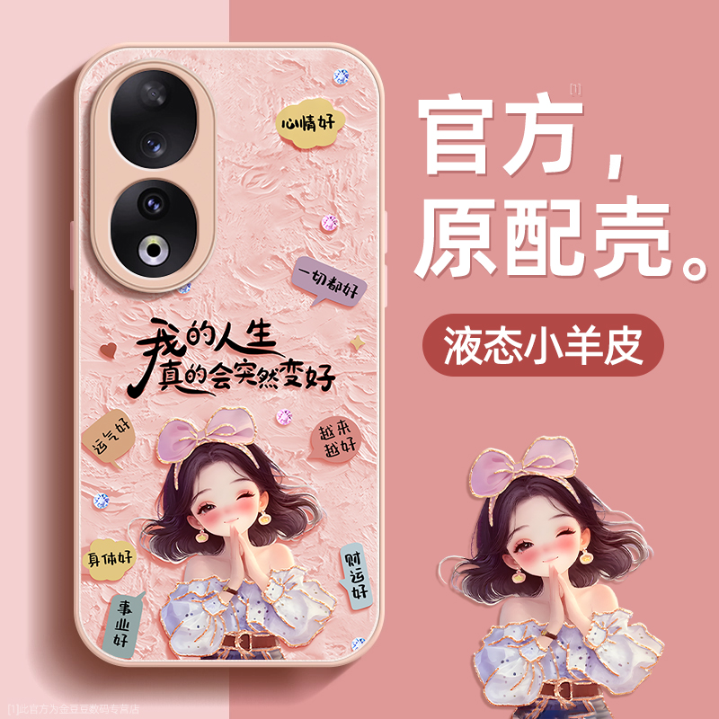 镜头全包★个性创意★手感舒适★超薄防摔