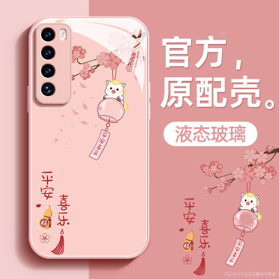 平安小马适用华为nova7pro手机壳nova7se保护套5g液态钢化玻璃活力版硅胶乐活版超薄镜头全包防摔新年款女生