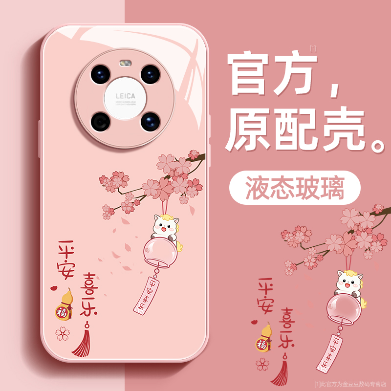 镜头全包★个性创意★手感舒适★超薄防摔