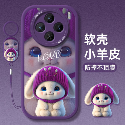 小羊皮vivo手机壳第二件0元