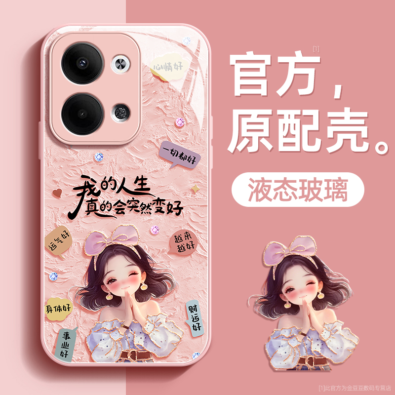 镜头全包★个性创意★手感舒适★超薄防摔