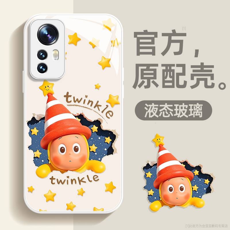 镜头全包★个性创意★手感舒适★超薄防摔