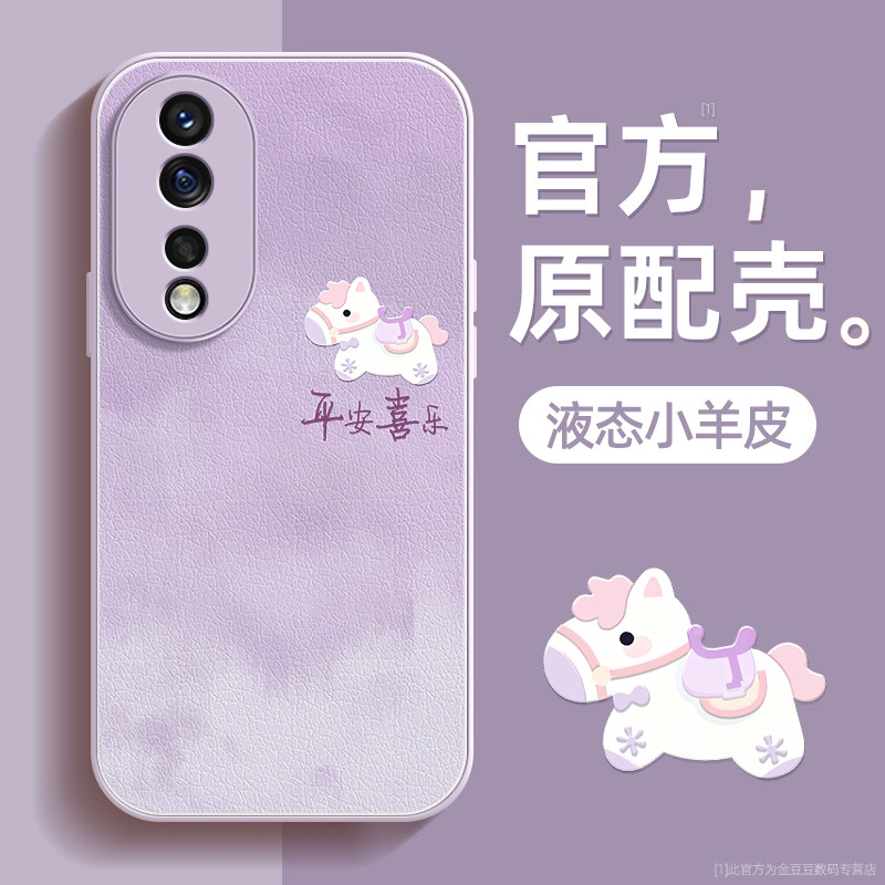 TPU+皮革完美结合，全包防摔，手感舒适
