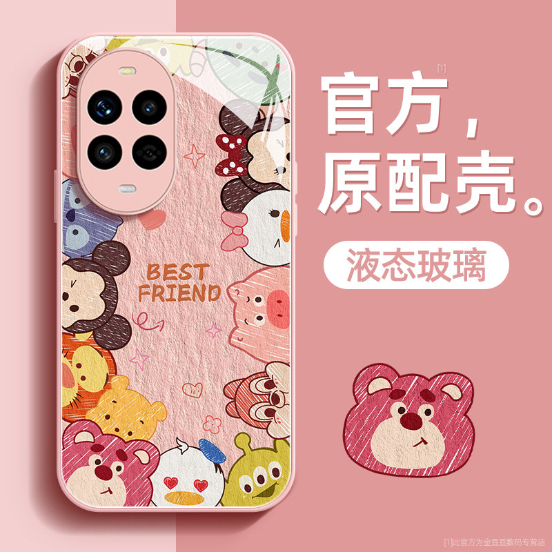 动物会适用华为nova13手机壳nova13pro保护套液态钢化防爆玻璃硅胶超薄镜头全包防摔新年款女生带挂绳高级,3C数码配件,手机保护套/壳,淘宝优惠券,粉丝福利购,淘宝优惠卷