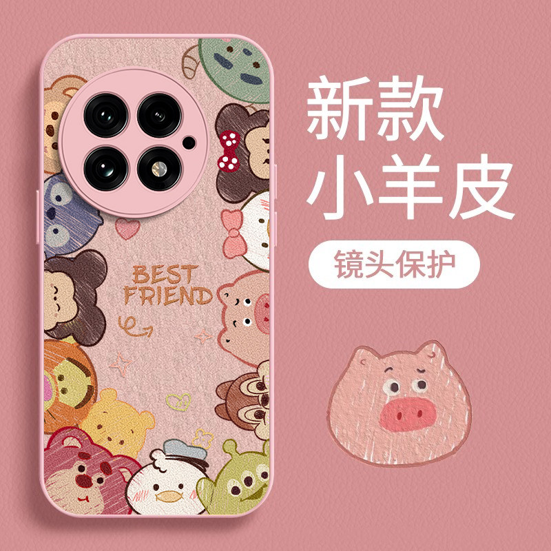 卡通动物适用一加13手机壳1+12液态11R硅胶10pro小羊皮10T保护套9R全包Ace3防摔Ace2女新款pro超薄oneplus