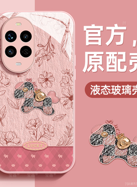 有福小马适用华为nova12手机壳nova12pro保护套nova12ultra液态钢化玻璃活力版硅胶超薄镜头全包防摔新年款女