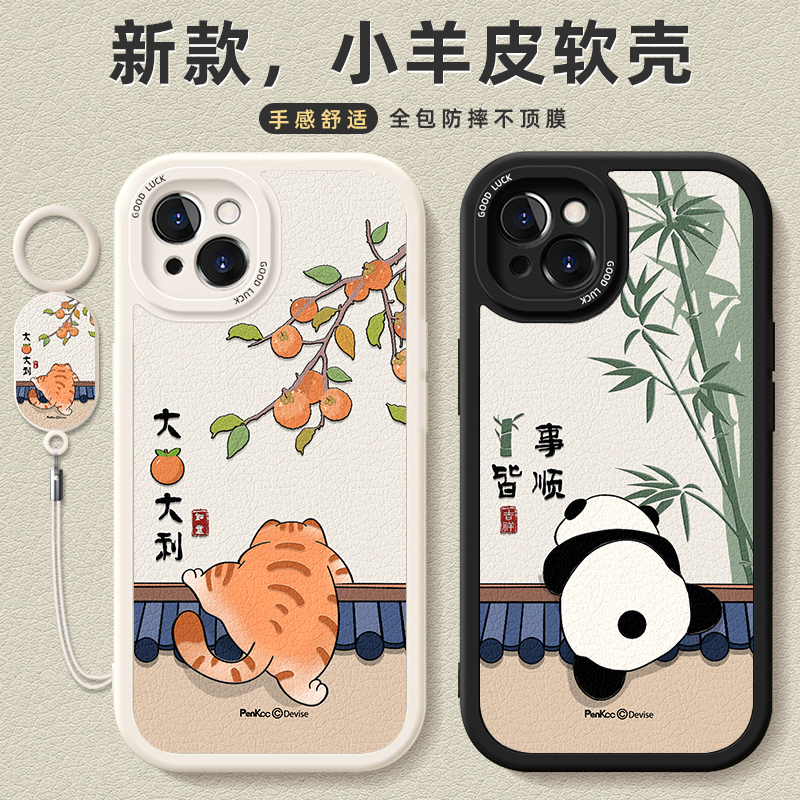 第二件0元