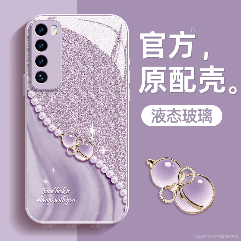 葫芦适用华为nova7pro手机壳nova7se保护套5g液态钢化防爆玻璃活力版硅胶超薄镜头全包防摔新年款女带挂绳
