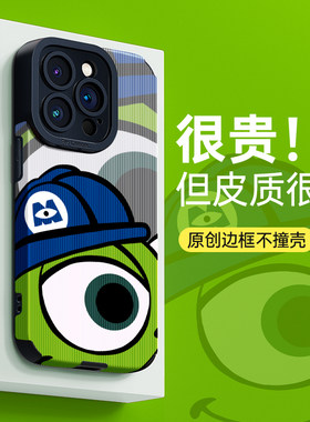 蓝绿硅胶适用小米手机壳卡通