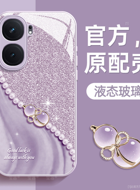 葫芦适用iqooneo9手机壳vivo爱酷neo9pro保护套neo9spro+液态钢化玻璃硅胶超薄镜头全包防摔新年款女带挂绳