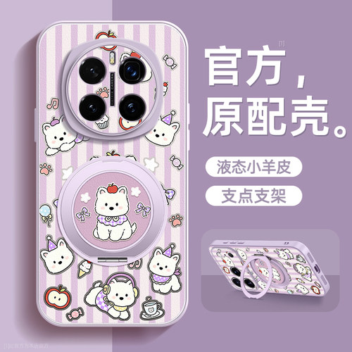 TPU+皮革完美结合,全包防摔,手感舒适