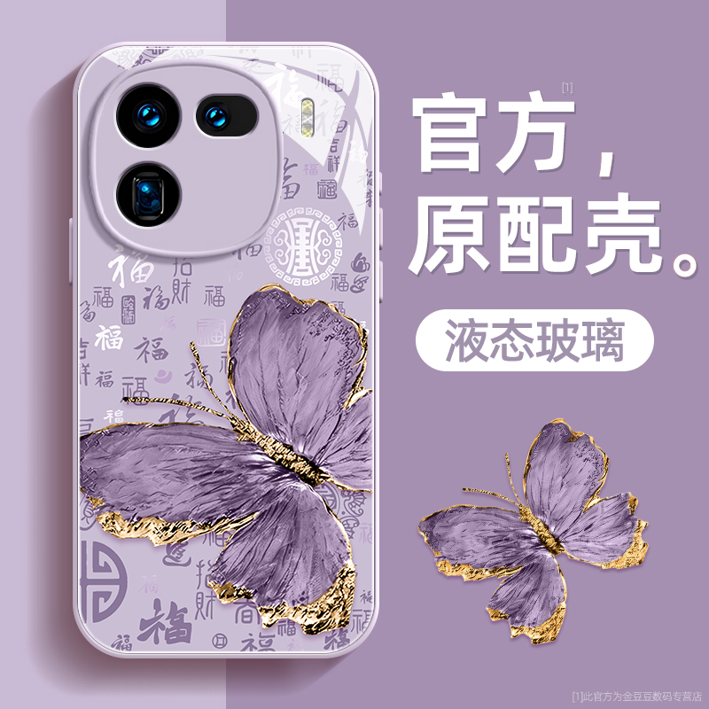 镜头全包★个性创意★手感舒适★超薄防摔