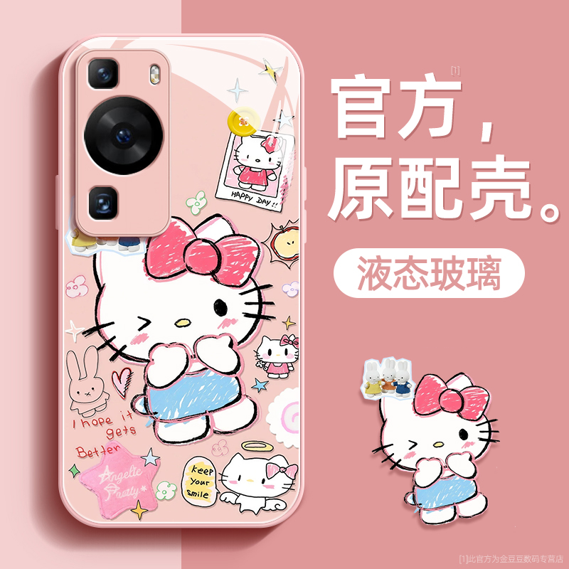 镜头全包★个性创意★手感舒适★超薄防摔