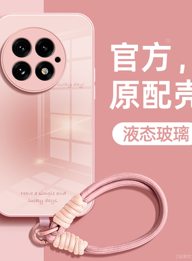 渐变色适用一加13手机壳1+12液态11R玻璃10pro硅胶10T保护套9R全包Ace3防摔Ace2男女新款pro超薄外壳oneplus