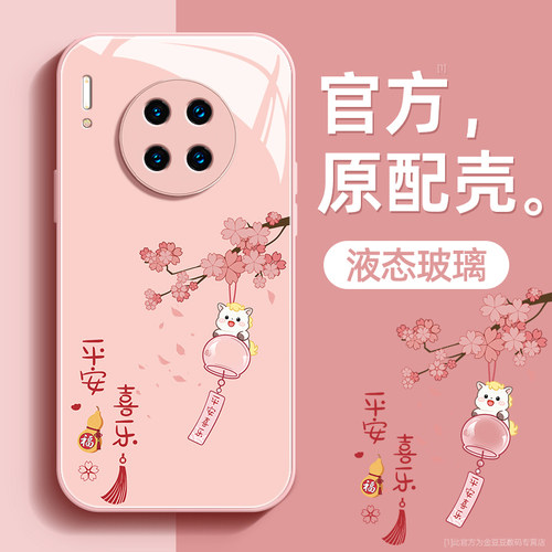 镜头全包★个性创意★手感舒适★超薄防摔