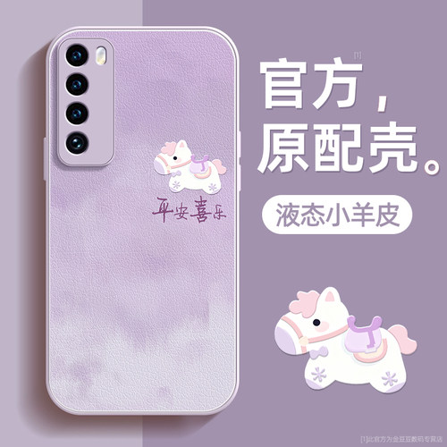 TPU+皮革完美结合，全包防摔，手感舒适