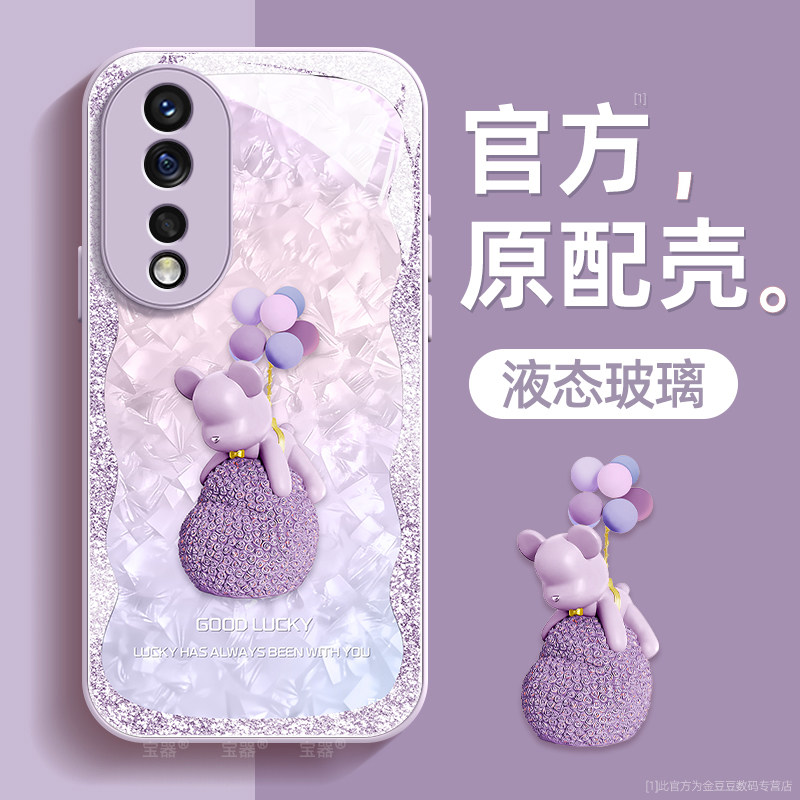 气球小熊适用荣耀80手机壳80pro保护套液态钢化防爆玻璃硅胶超薄镜头全包防摔新年款女生高级带挂绳外壳honor