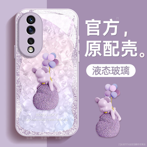 镜头全包★个性创意★手感舒适★超薄防摔