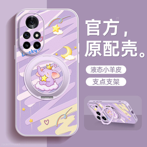 镜头全包★个性创意★手感舒适★超薄防摔