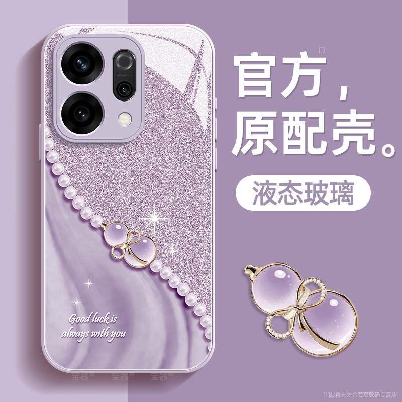 葫芦适用opporeno14手机壳reno14pro保护套液态钢化防爆玻璃硅胶超薄镜头全包防摔新年款女高级外壳带挂绳,3C数码配件,手机保护套/壳,淘宝优惠券,粉丝福利购,淘宝优惠卷