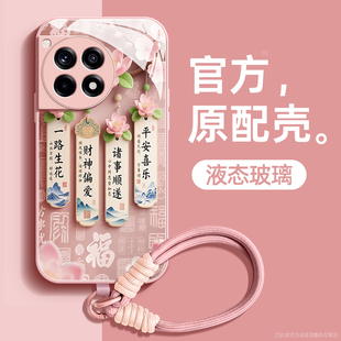 一路生花适用一加ace3手机壳ace3pro保护套ace2液态钢化玻璃ace2pro硅胶1 女 ace超薄acepro镜头全包防摔新款